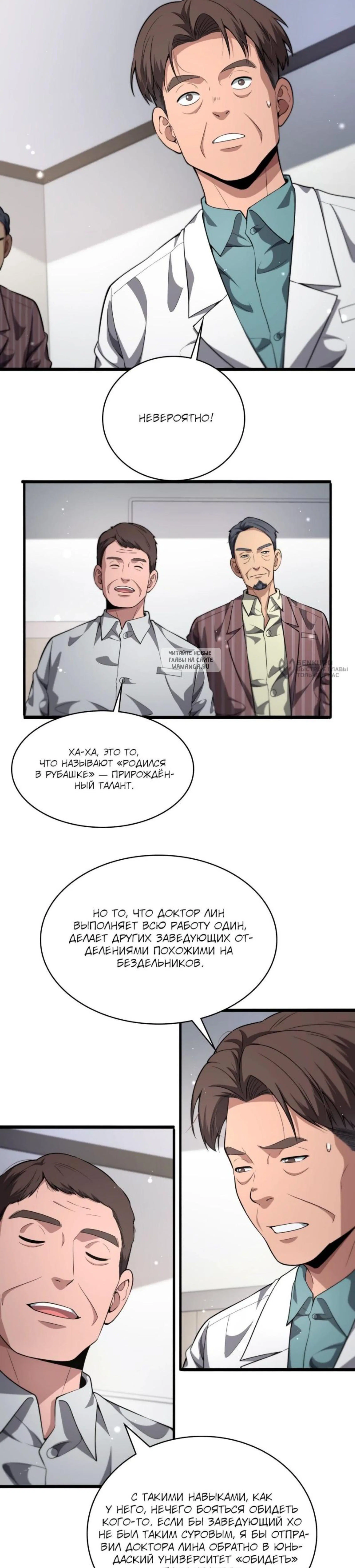Page 1.001