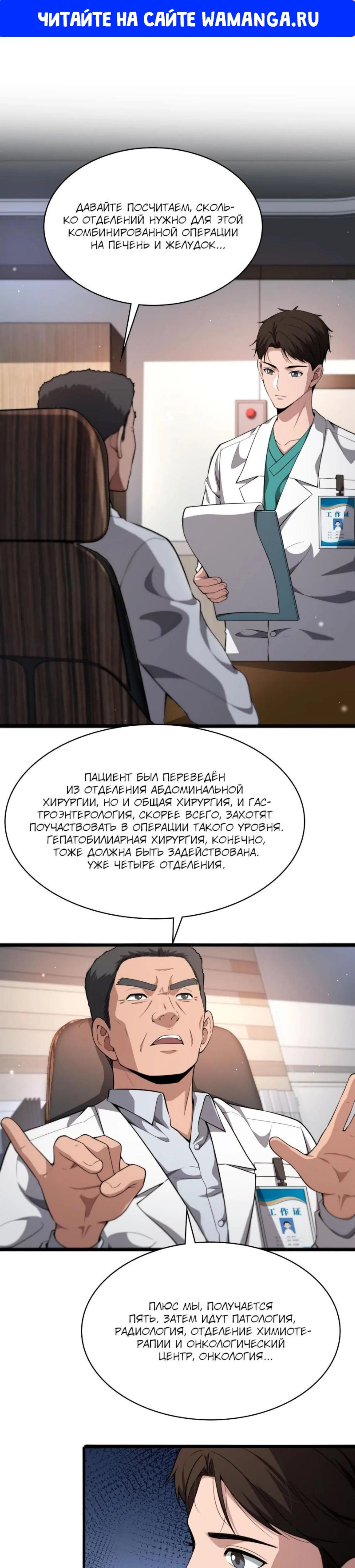Page 1.000