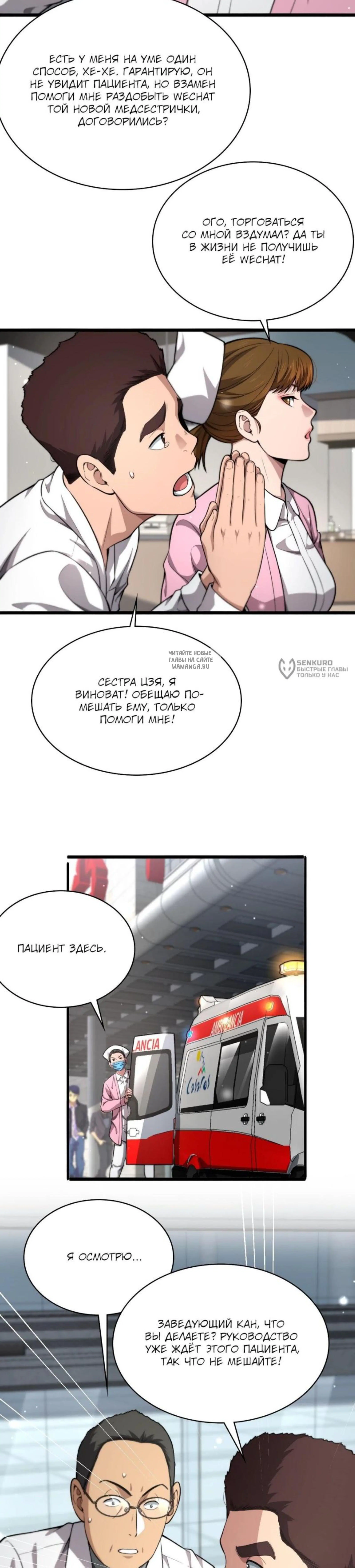 Page 1.001