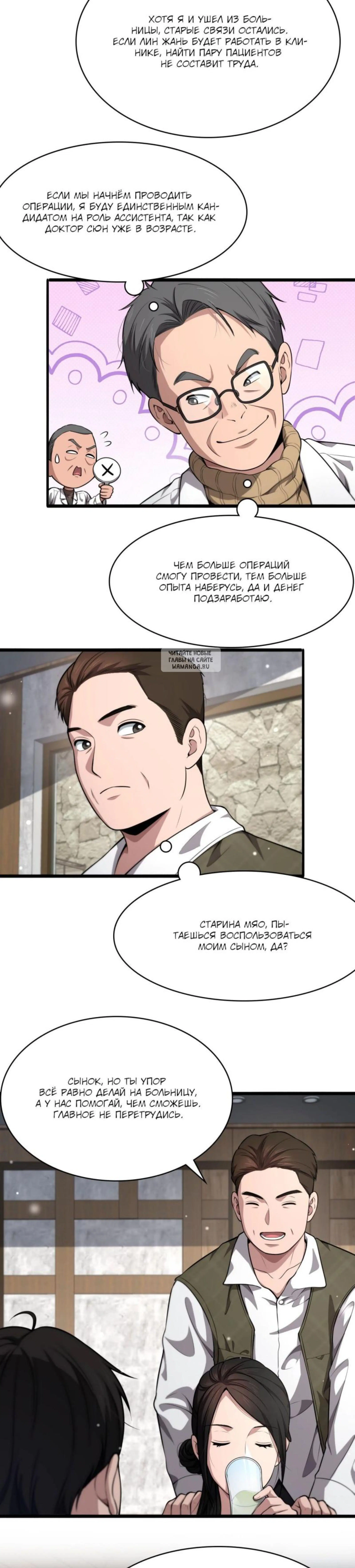 Page 1.001