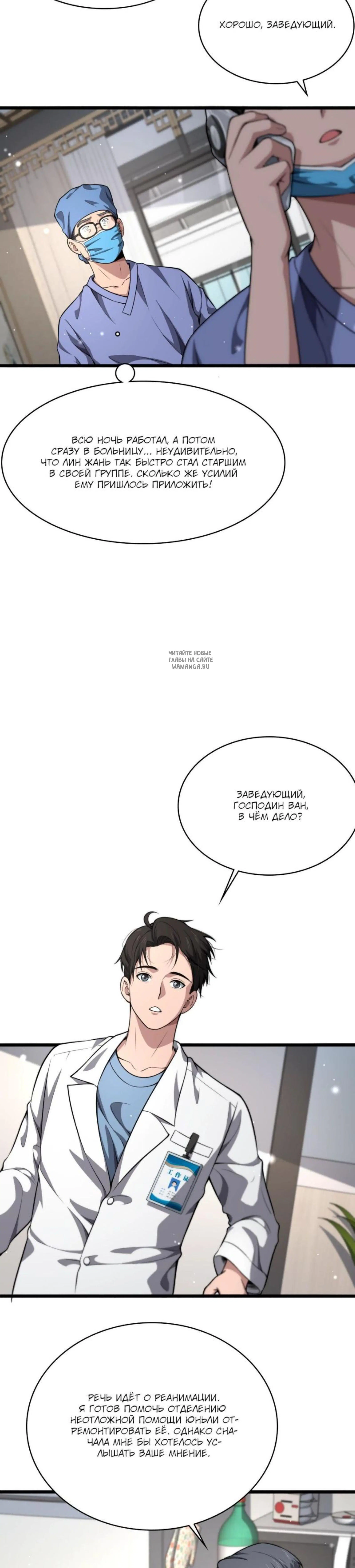 Page 1.001