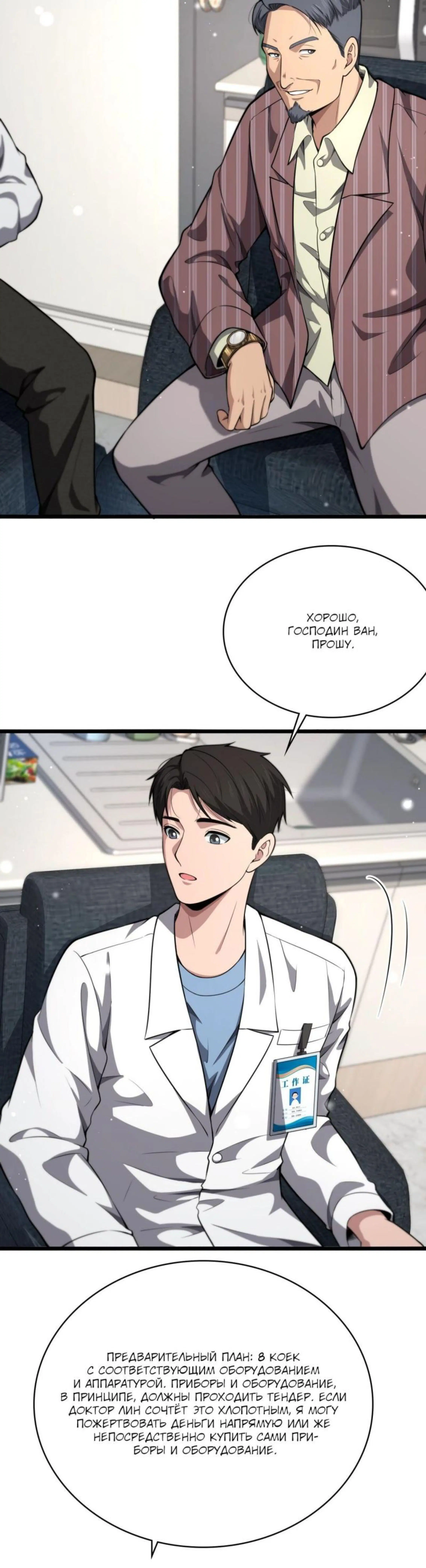 Page 1.002