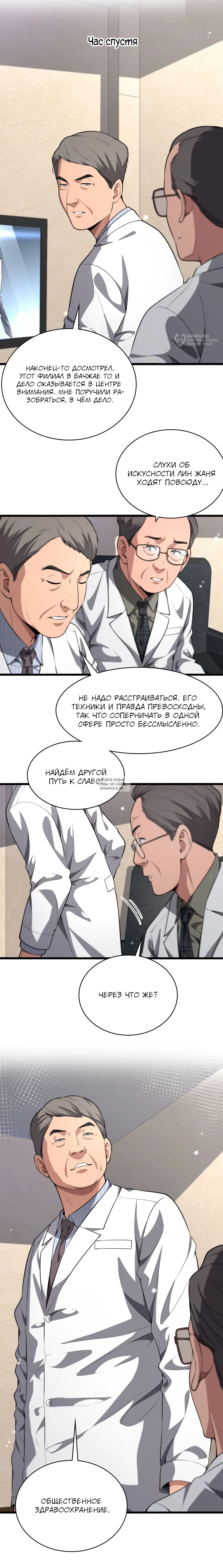 Page 12.000