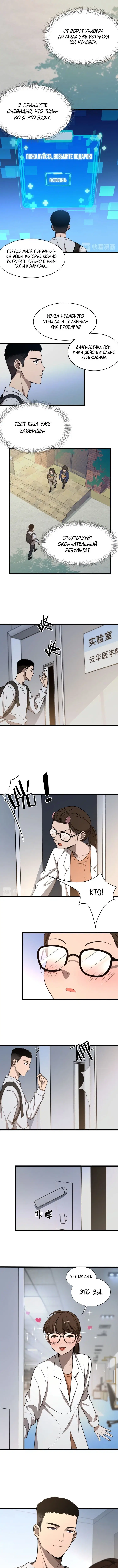 Page 2.000