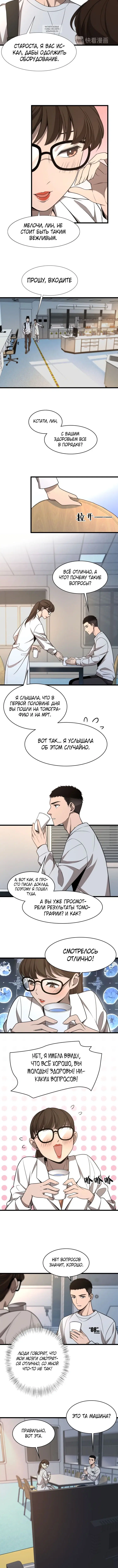 Page 2.001