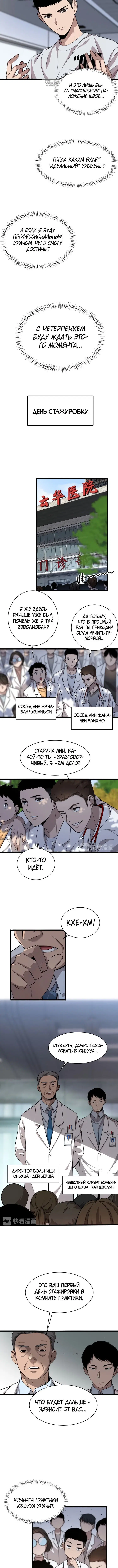 Page 2.001