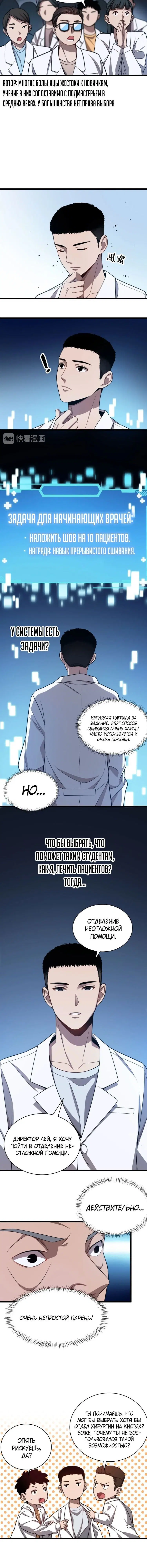 Page 2.002