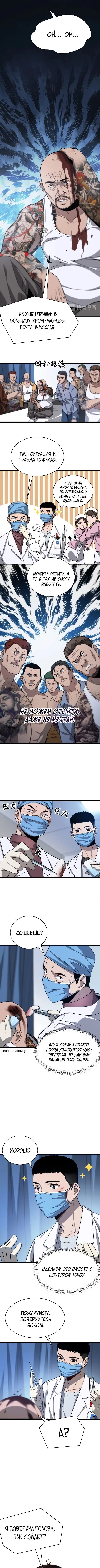 Page 2.001