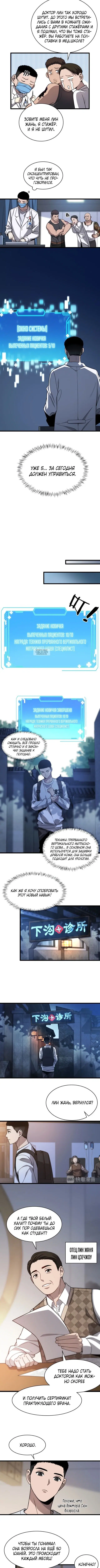 Page 2.001