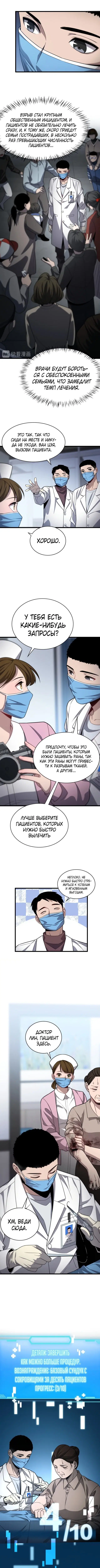 Page 2.000