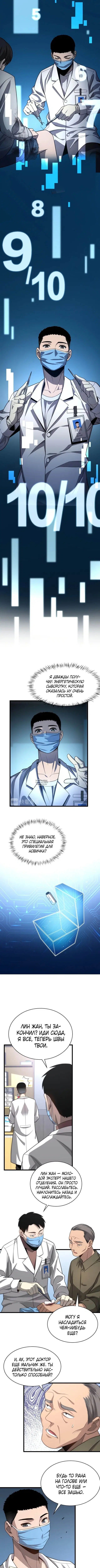 Page 2.001
