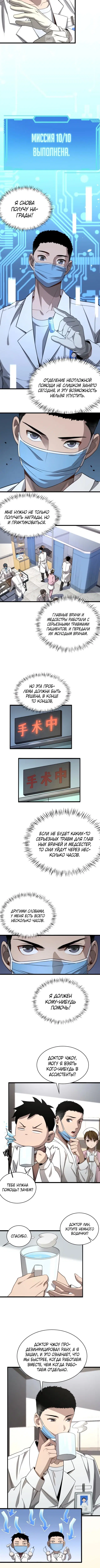 Page 2.002