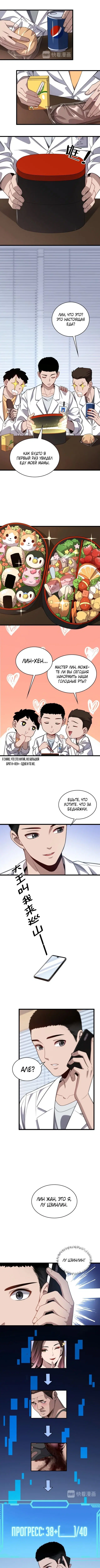 Page 2.000