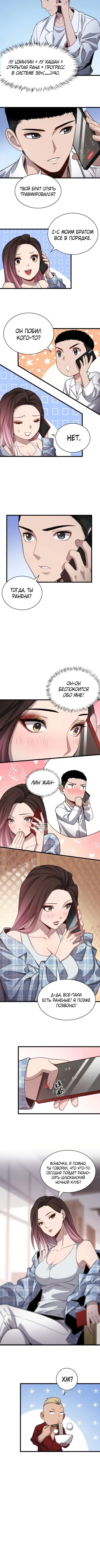 Page 2.001
