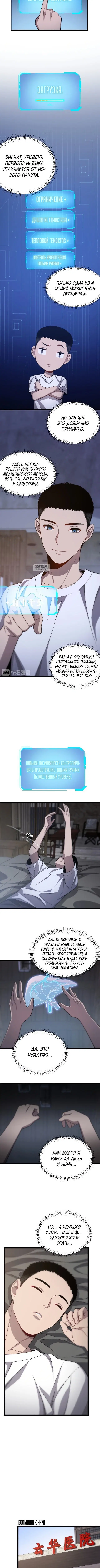 Page 2.001