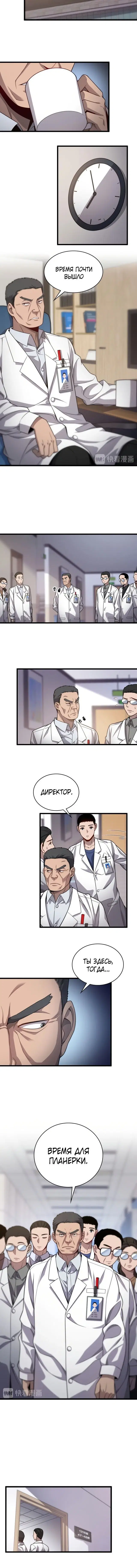 Page 2.002
