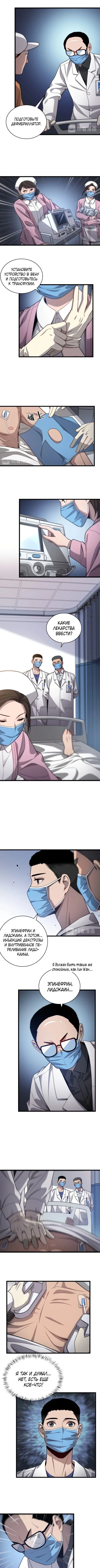 Page 2.000