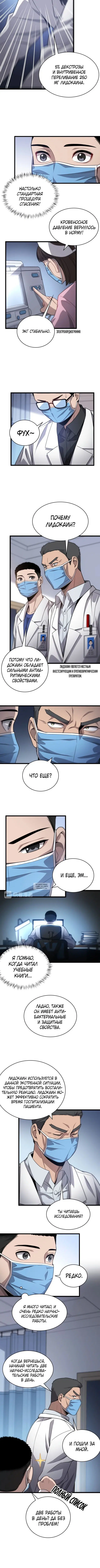 Page 2.001
