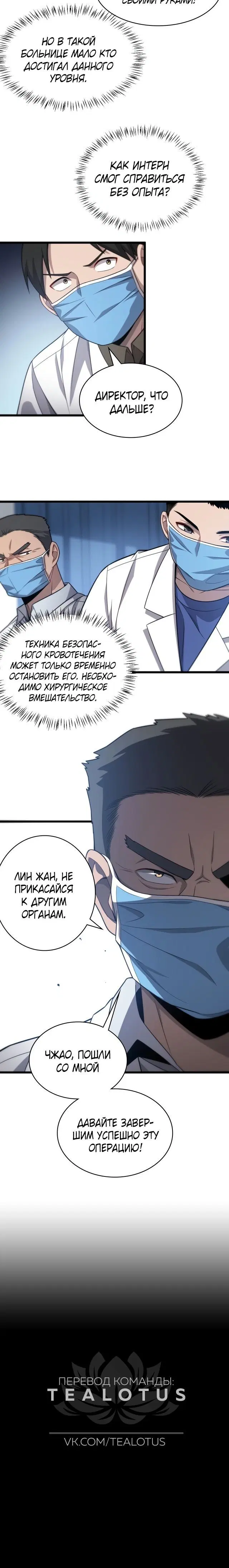 Page 2.002