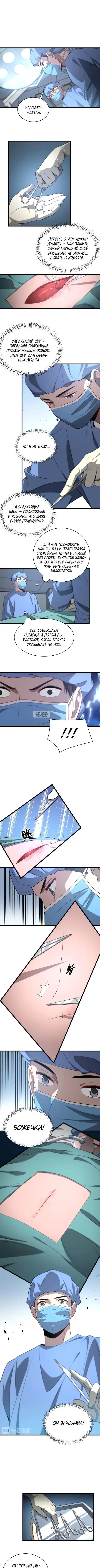 Page 2.001