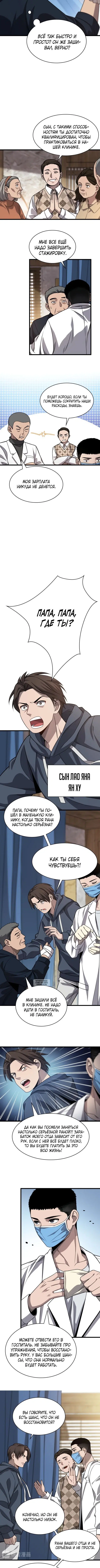 Page 2.001
