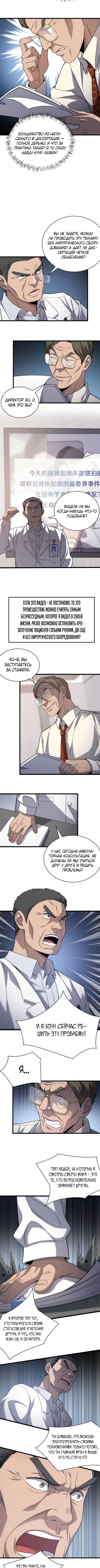 Page 2.001