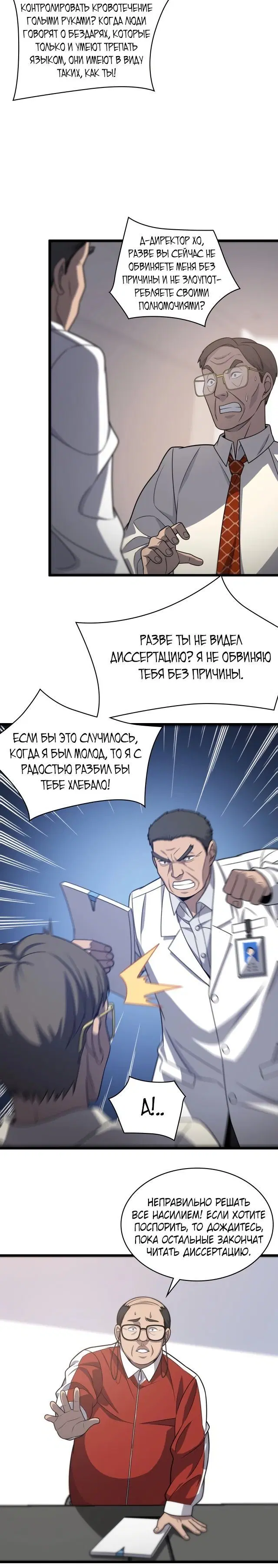 Page 2.002