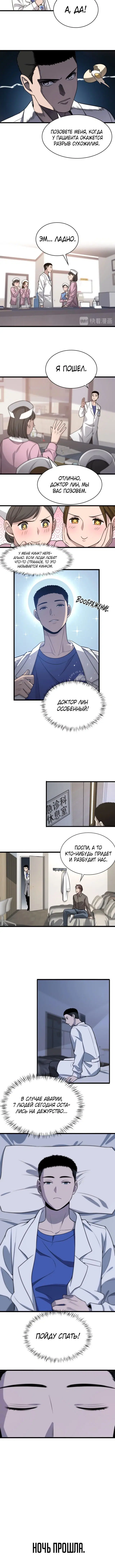 Page 2.001