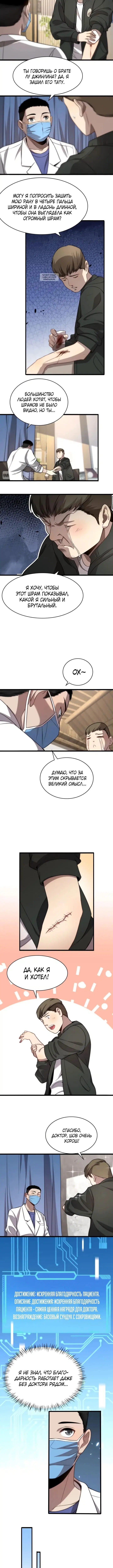 Page 2.001