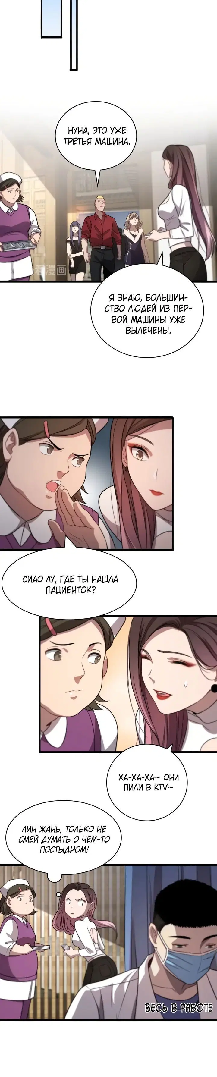 Page 2.002