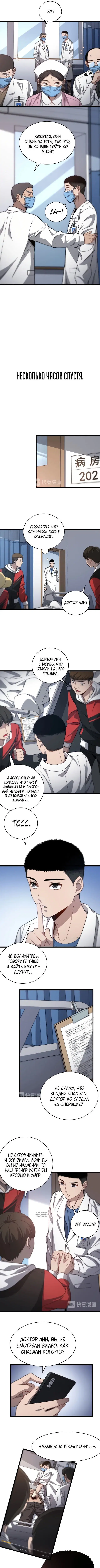 Page 2.000