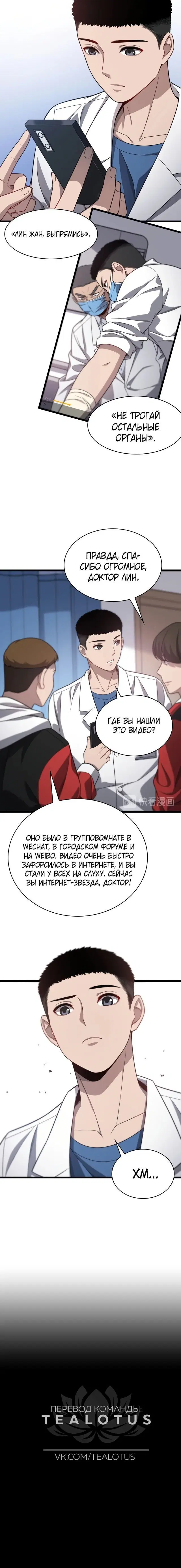 Page 2.001