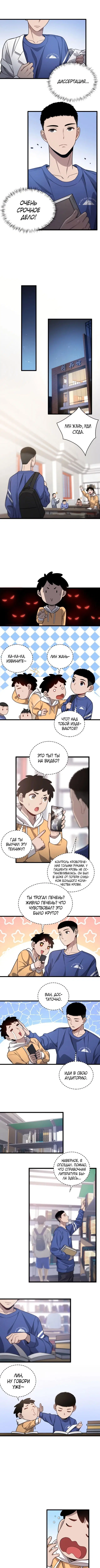 Page 2.000