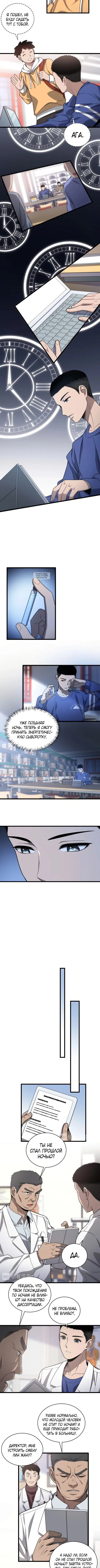 Page 2.001