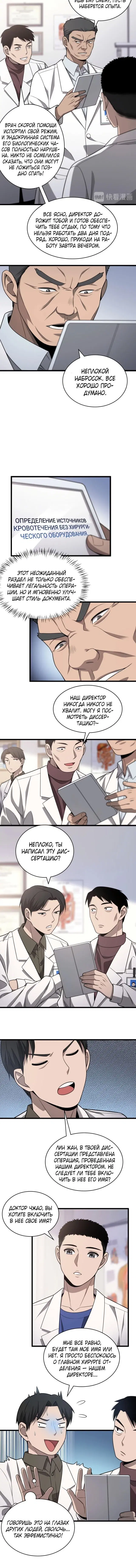 Page 2.002