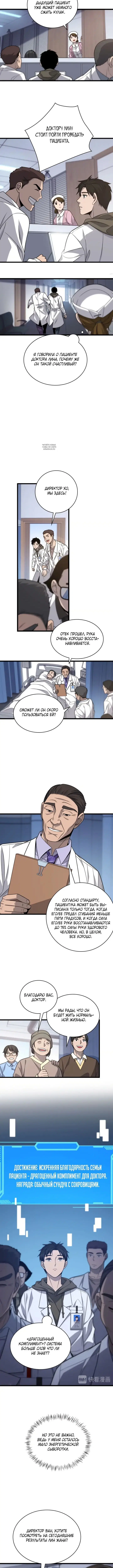 Page 2.001