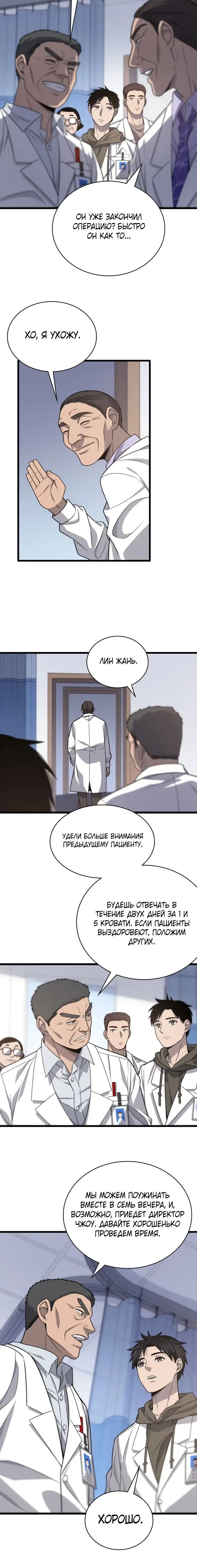 Page 2.002