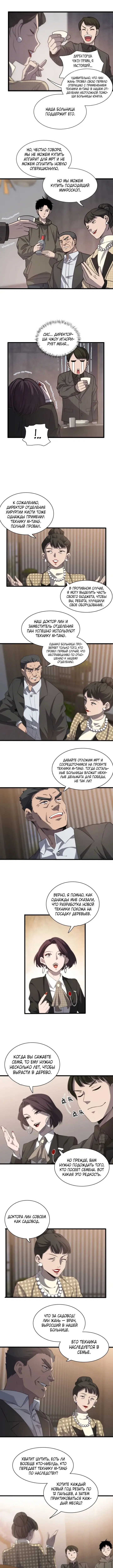 Page 2.000