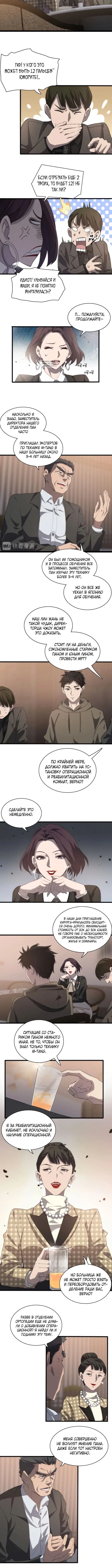 Page 2.001