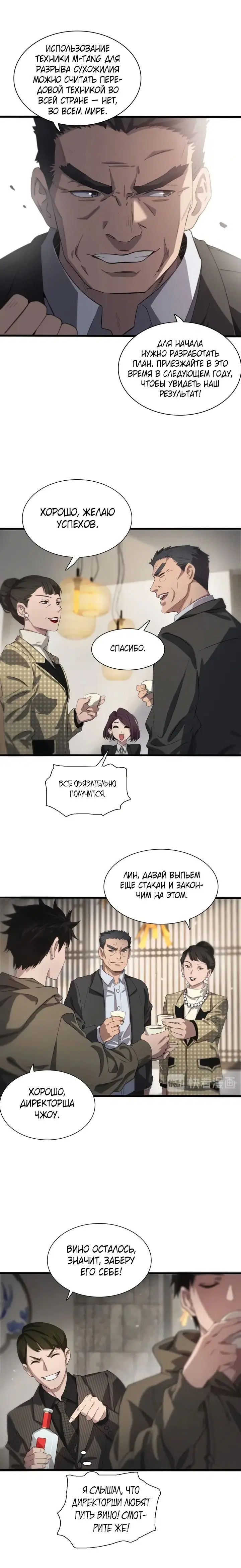 Page 2.002