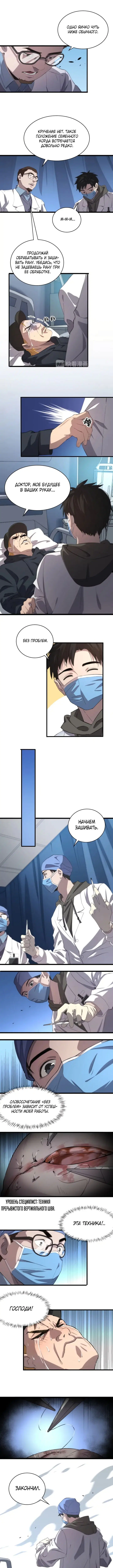 Page 2.000