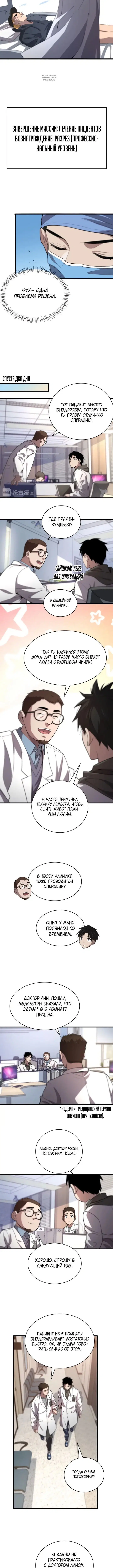 Page 2.001