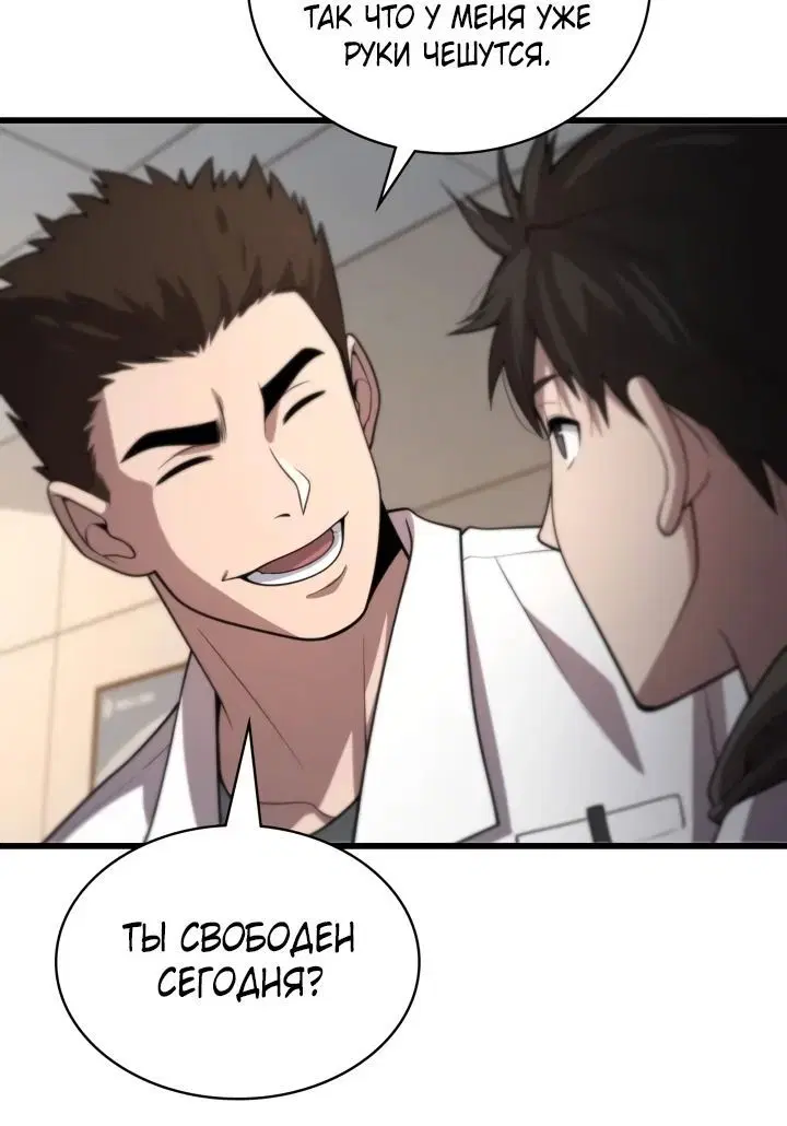 Page 2.002