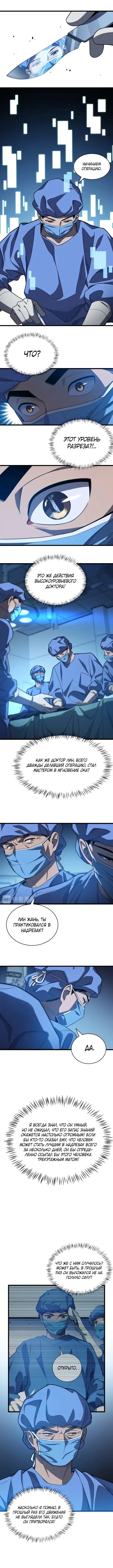 Page 2.000