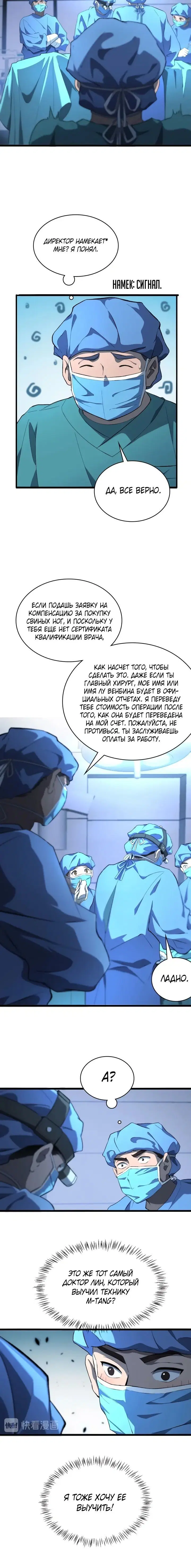 Page 2.002