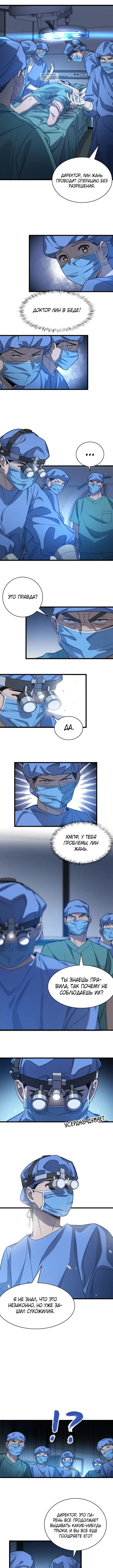 Page 2.001