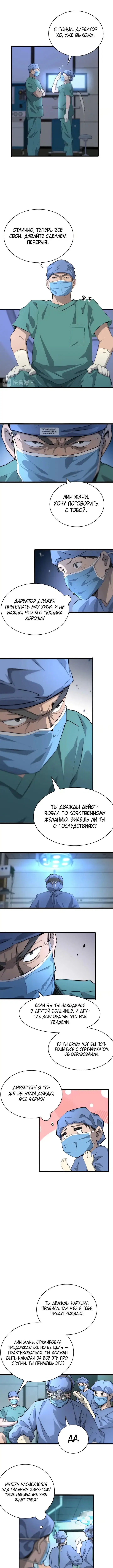 Page 2.001