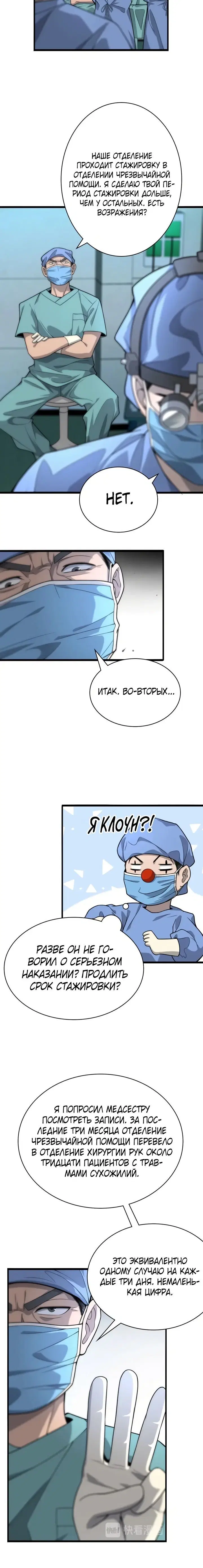 Page 2.002