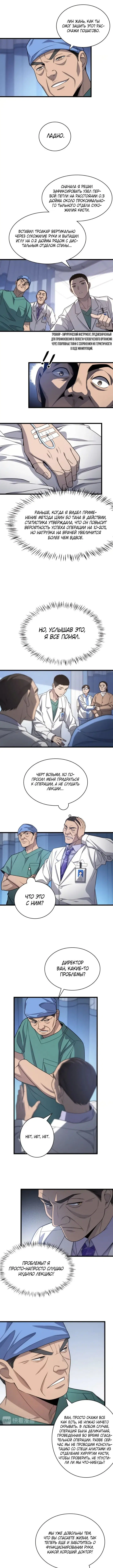 Page 2.000