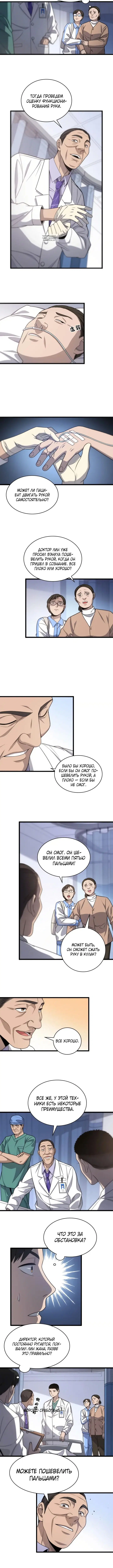 Page 2.001